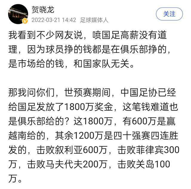 德科说道：“我们没有跟哈维续约多年，这是因为他自己不想。